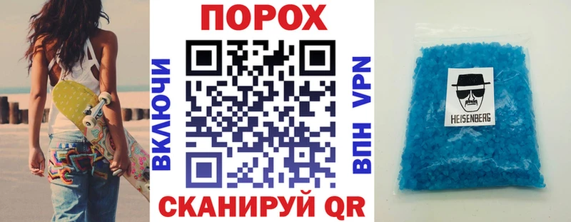 Амфетамин Розовый Струнино