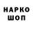 Дистиллят ТГК вейп Asta Aleskerov