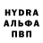 MDMA кристаллы YunYen Chiu