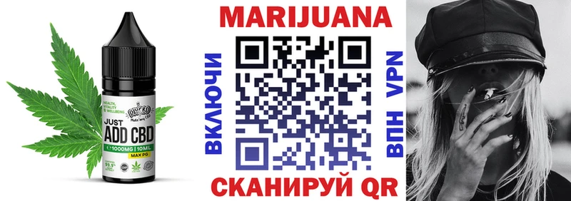 Еда ТГК марихуана купить наркотики цена Струнино