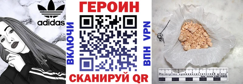 KRAKEN как зайти  Струнино  ГЕРОИН герыч 