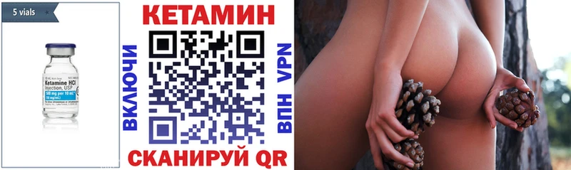ссылка на мегу как зайти цены Струнино Кетамин VHQ