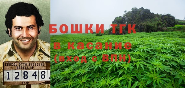герыч Абинск