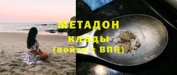 MDMA Premium VHQ Абаза