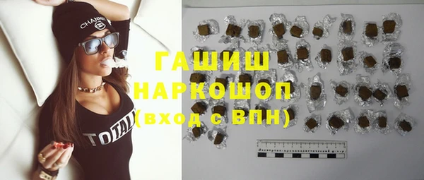 таблы Рославль