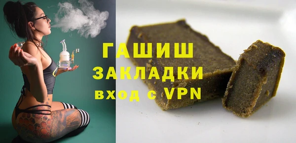 MDMA Premium VHQ Абаза