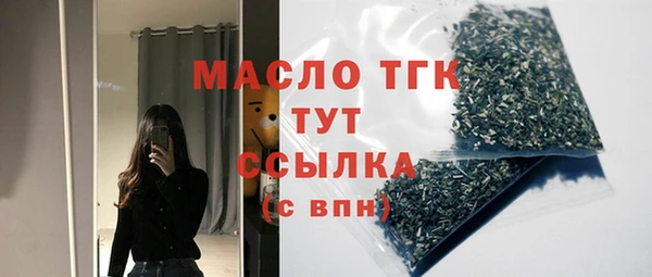 мефедрон VHQ Яранск
