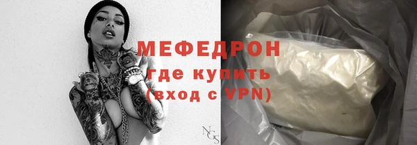 MDMA Premium VHQ Абаза