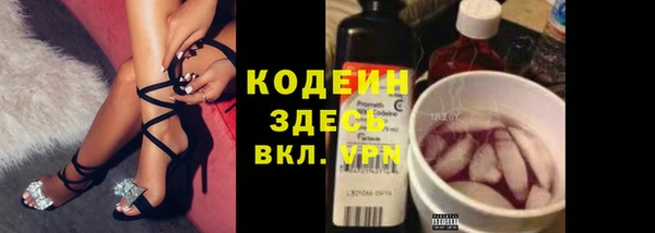 герыч Абинск
