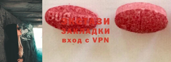 MDMA Premium VHQ Абаза