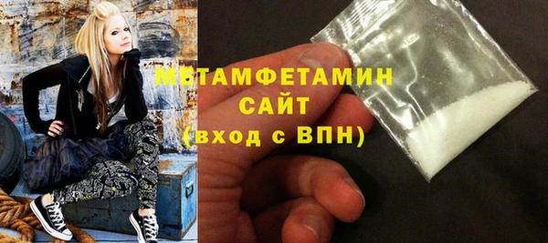 MDMA Premium VHQ Абаза