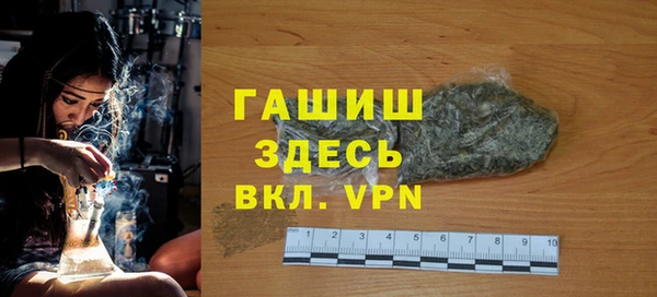 герыч Абинск