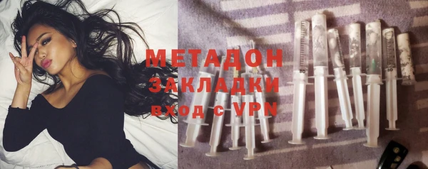 MDMA Premium VHQ Абаза