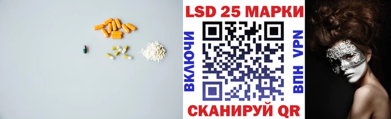 LSD-25 экстази кислота  Струнино 