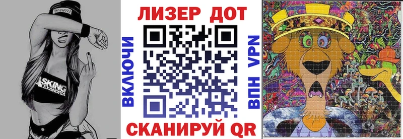Марки NBOMe 1500мкг  MEGA маркетплейс  Струнино 