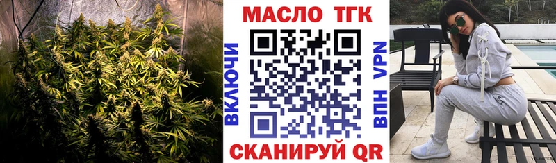 OMG как зайти  Струнино  Дистиллят ТГК вейп 