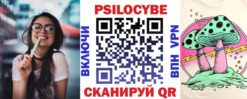Галлюциногенные грибы Cubensis  наркотики  Струнино 