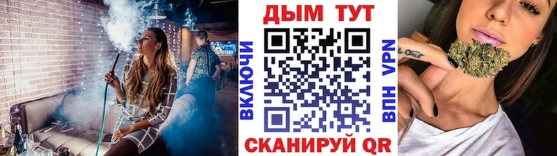 Марихуана план  Струнино 